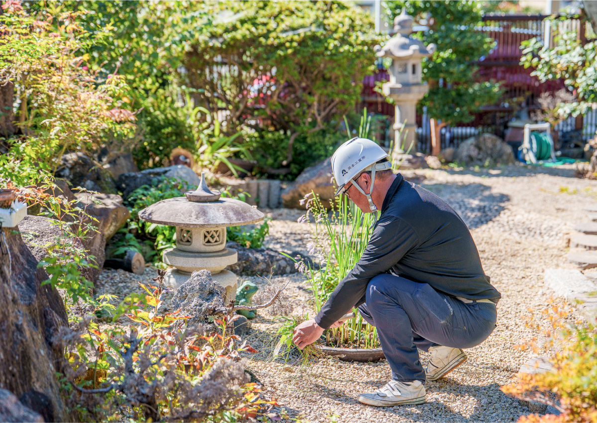 お庭のお手入れ