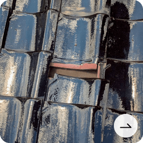 瓦のずれ・割れ